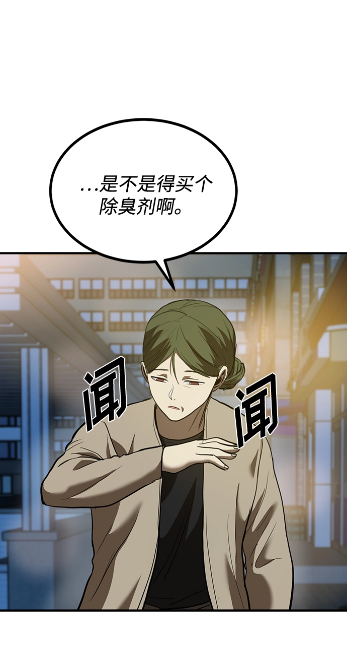 第30话 第22页