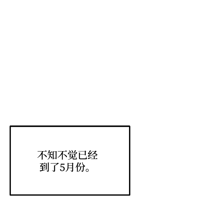 第30话 第25页