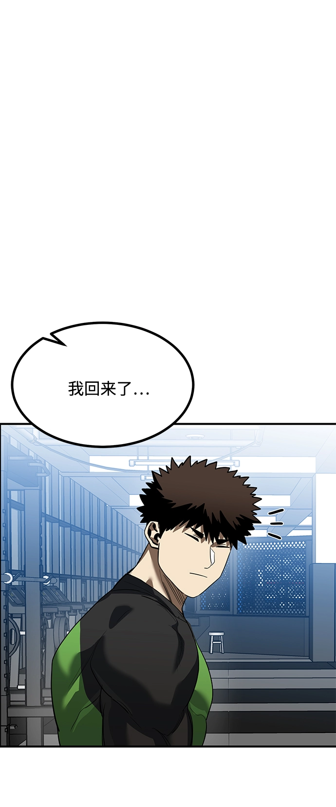 第30话 第28页