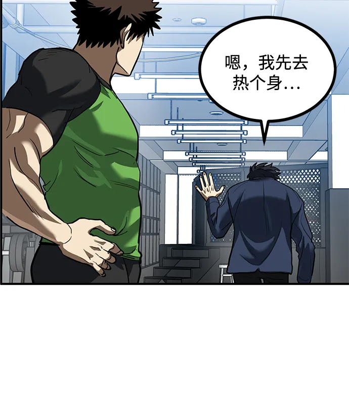 第30话 第31页