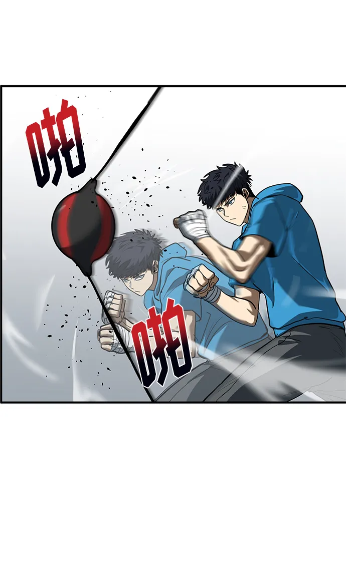 第30话 第32页