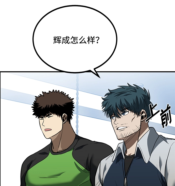 第30话 第33页