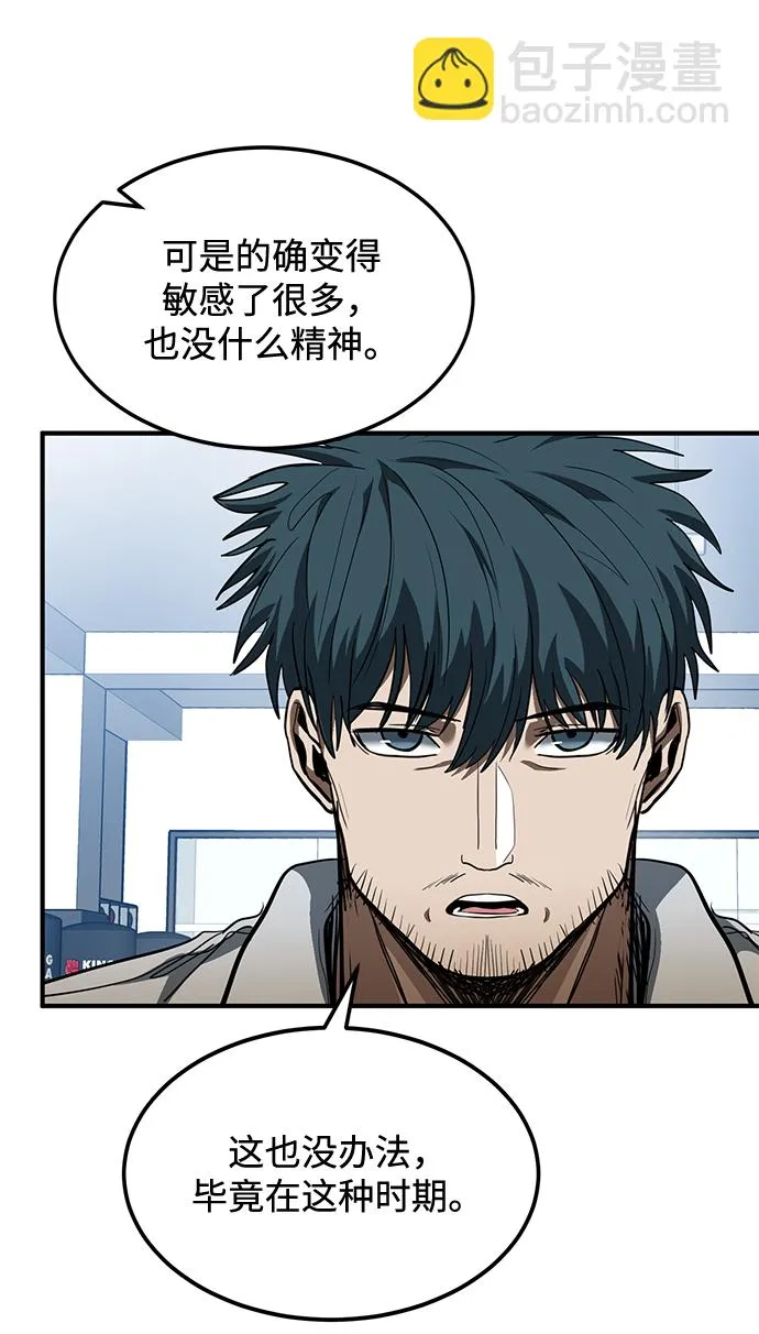 第30话 第35页
