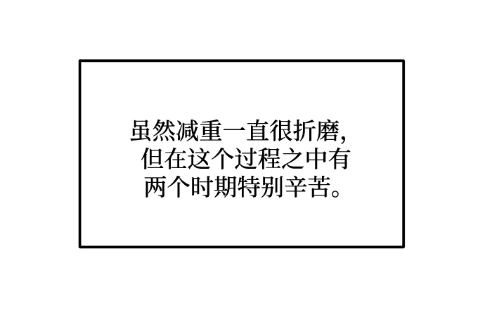 第30话 第36页