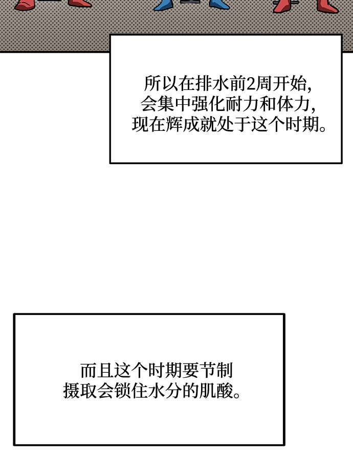 第30话 第39页