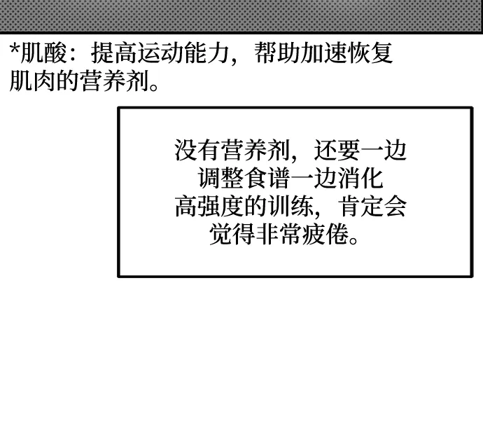第30话 第41页