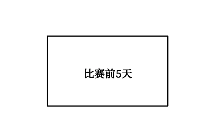 第30话 第48页