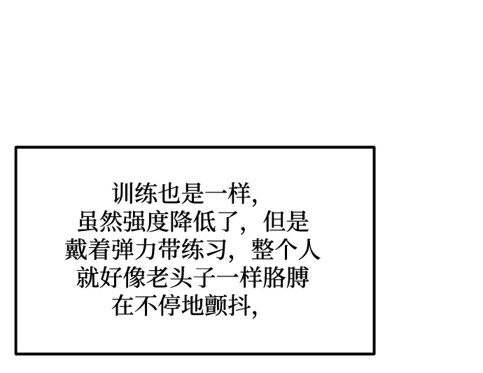 第30话 第52页