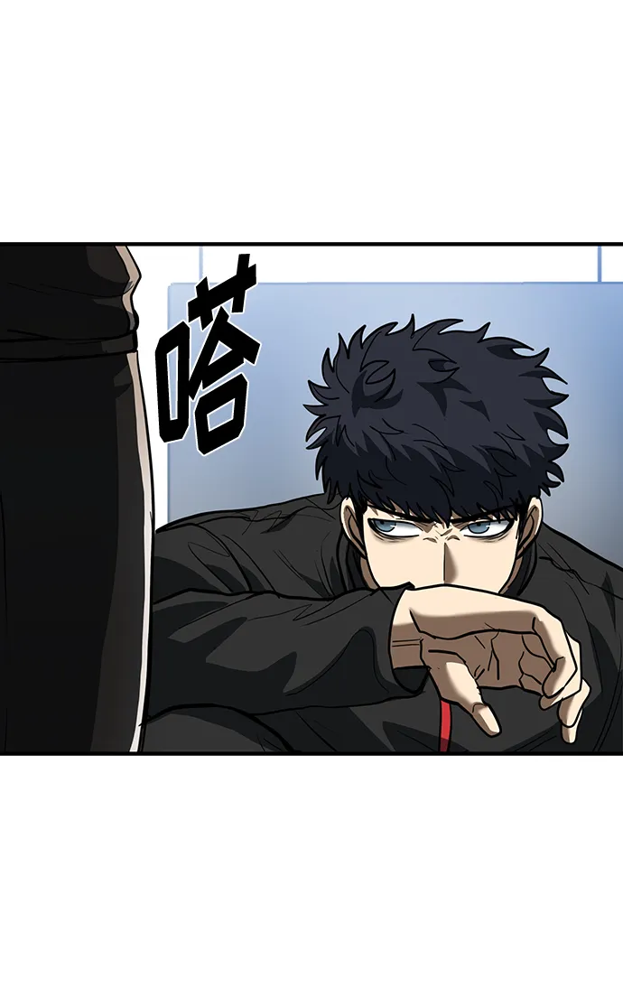 第30话 第56页