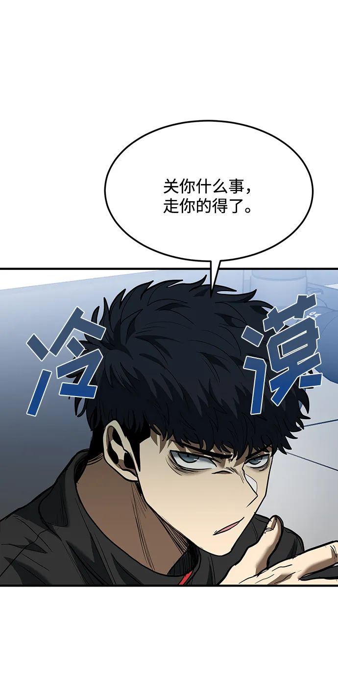 第30话 第58页