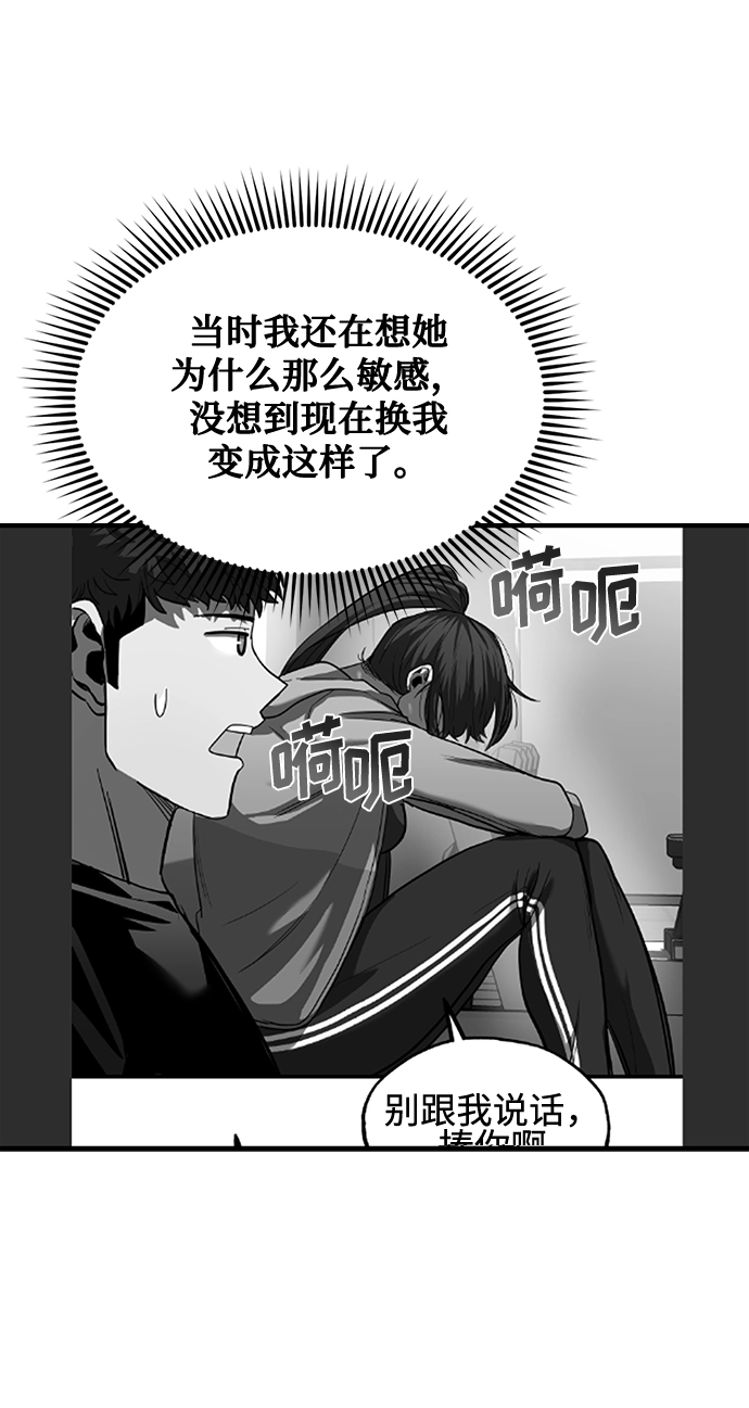 第30话 第62页