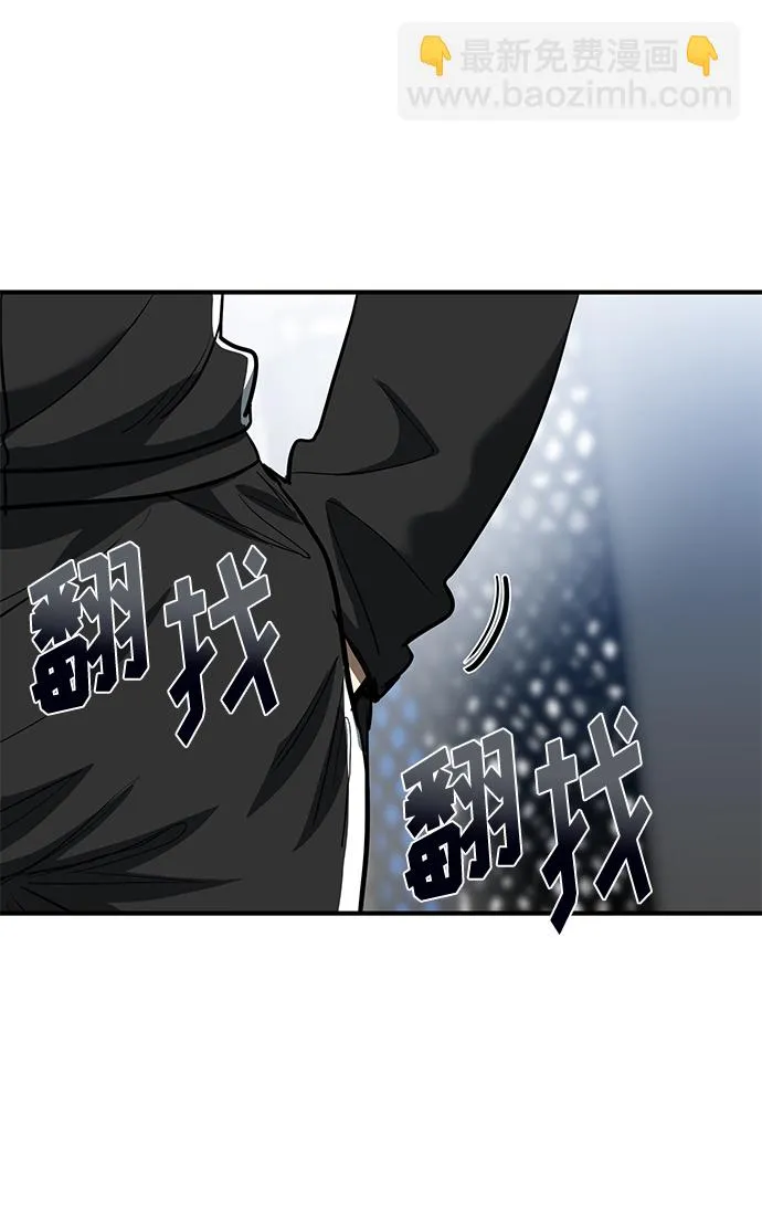 第30话 第63页