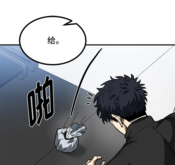 第30话 第64页