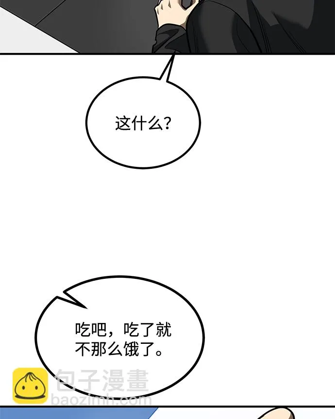 第30话 第65页