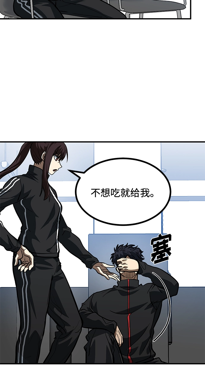 第30话 第69页