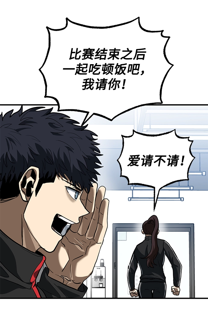 第30话 第75页