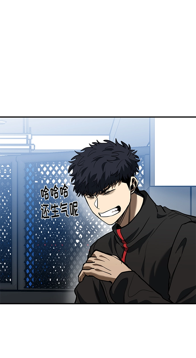 第30话 第76页