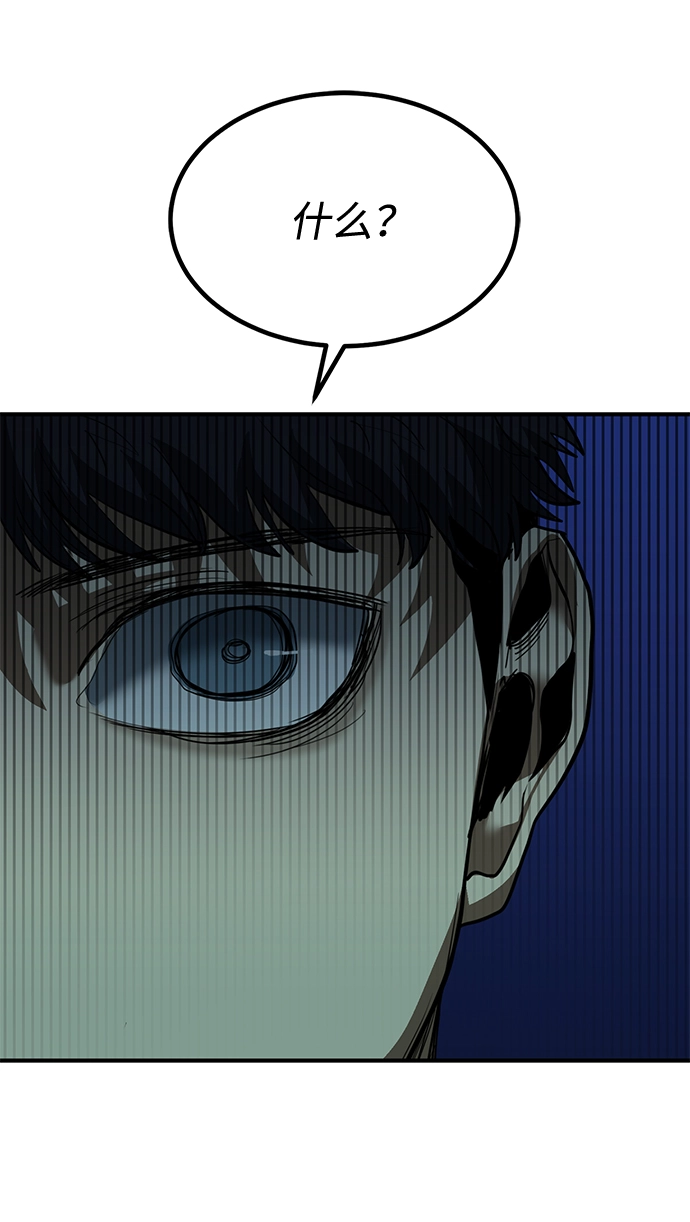 第30话 第85页