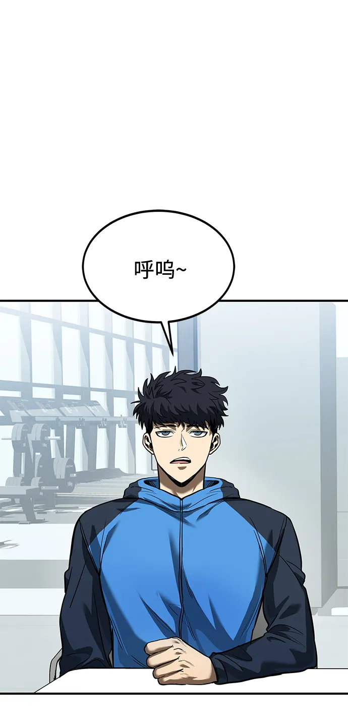 第29话 第2页