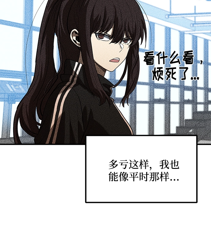 第29话 第4页