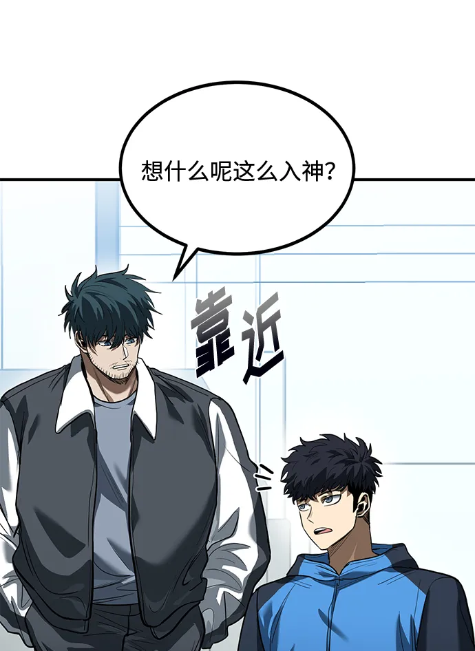 第29话 第5页