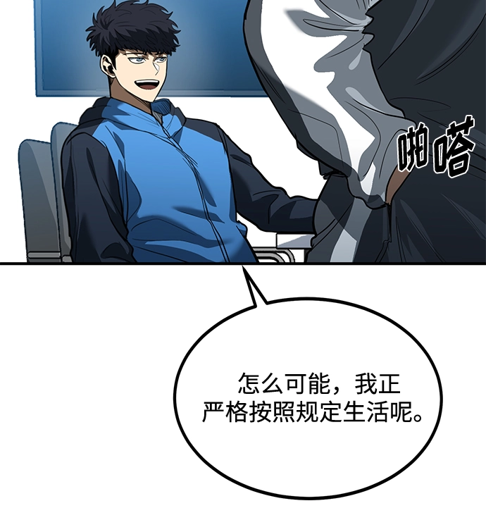 第29话 第7页
