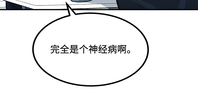 第29话 第11页
