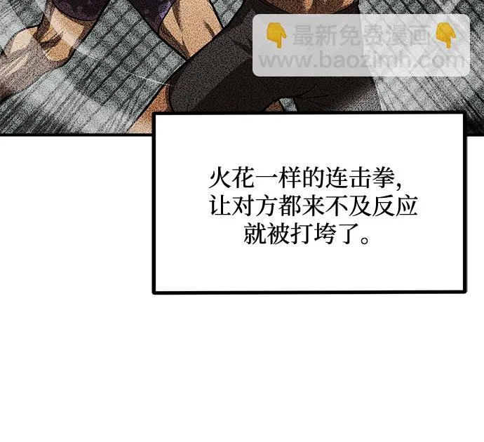 第29话 第13页