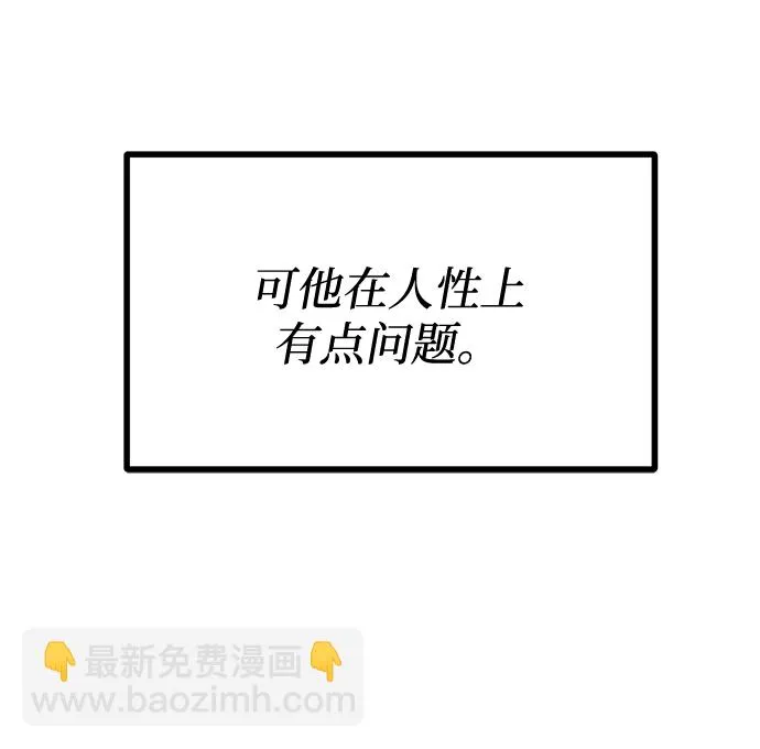 第29话 第14页