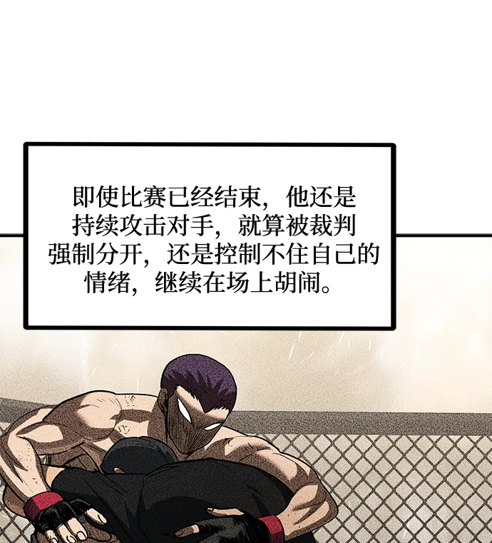 第29话 第15页
