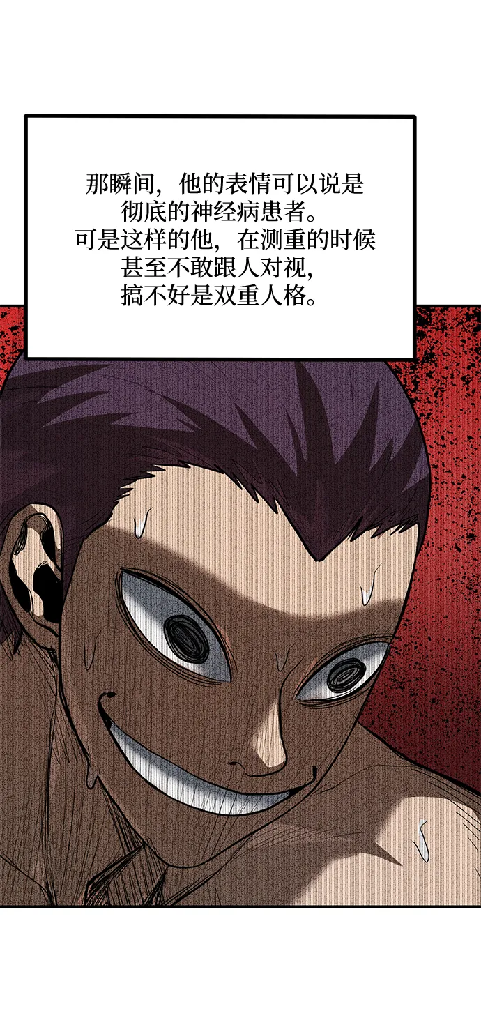 第29话 第17页