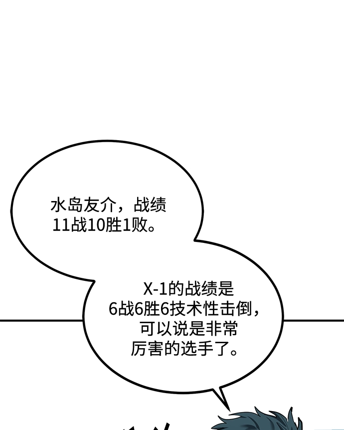 第29话 第19页