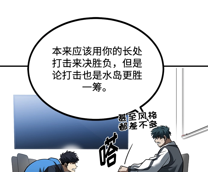 第29话 第22页