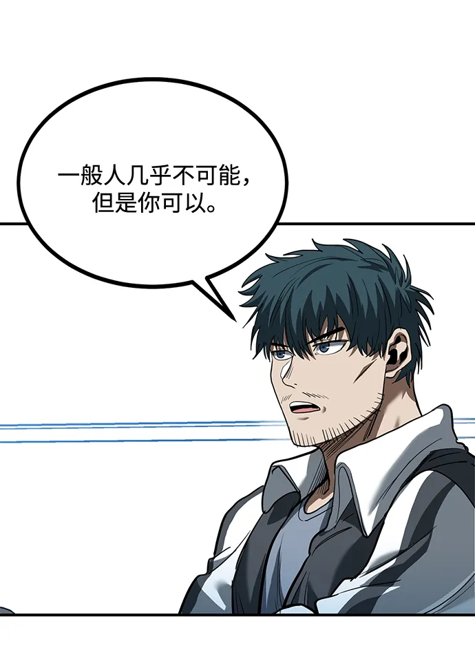 第29话 第39页