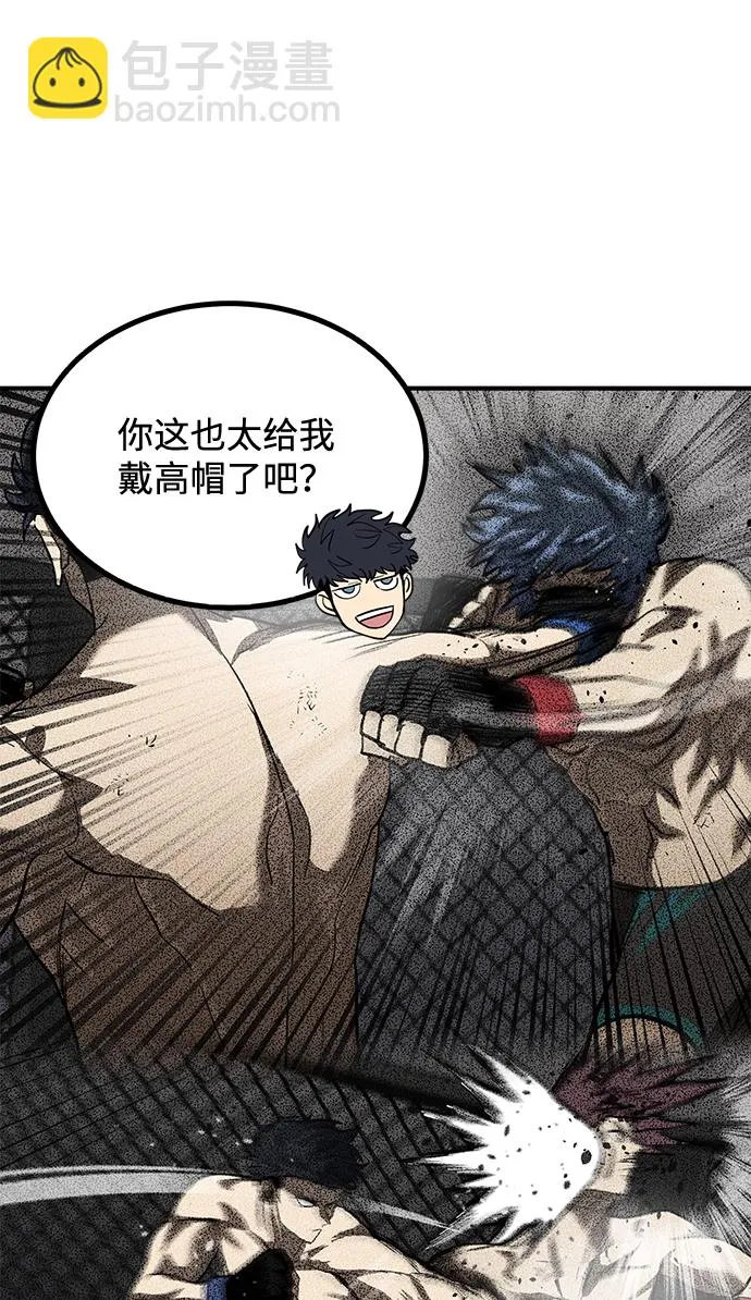 第29话 第40页