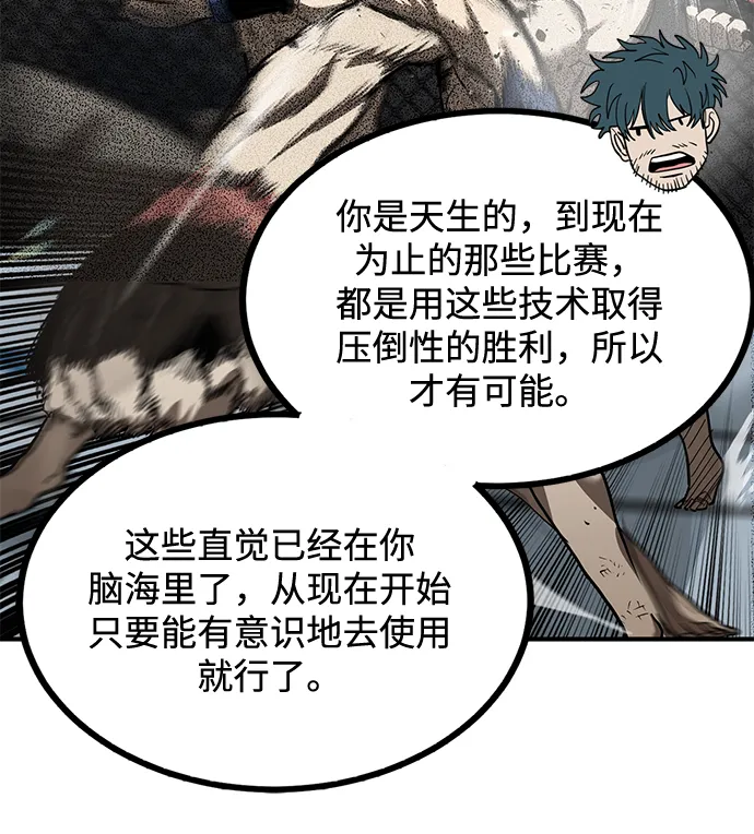 第29话 第41页