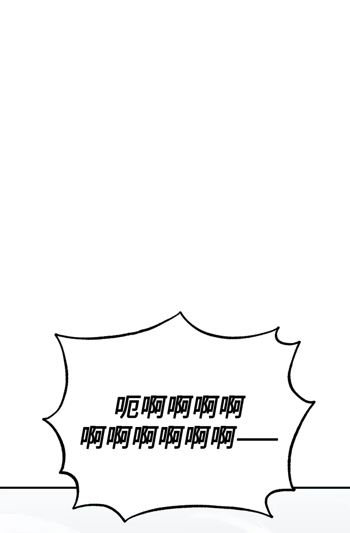 第29话 第48页