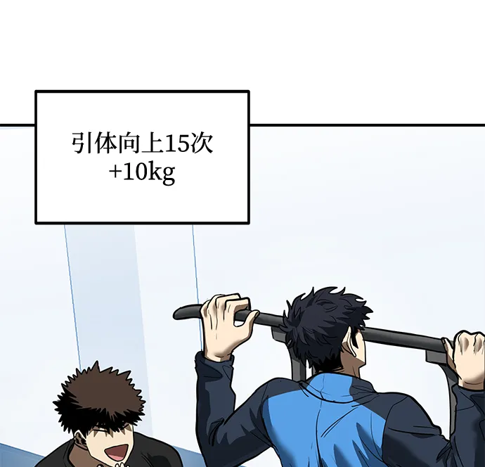 第29话 第55页