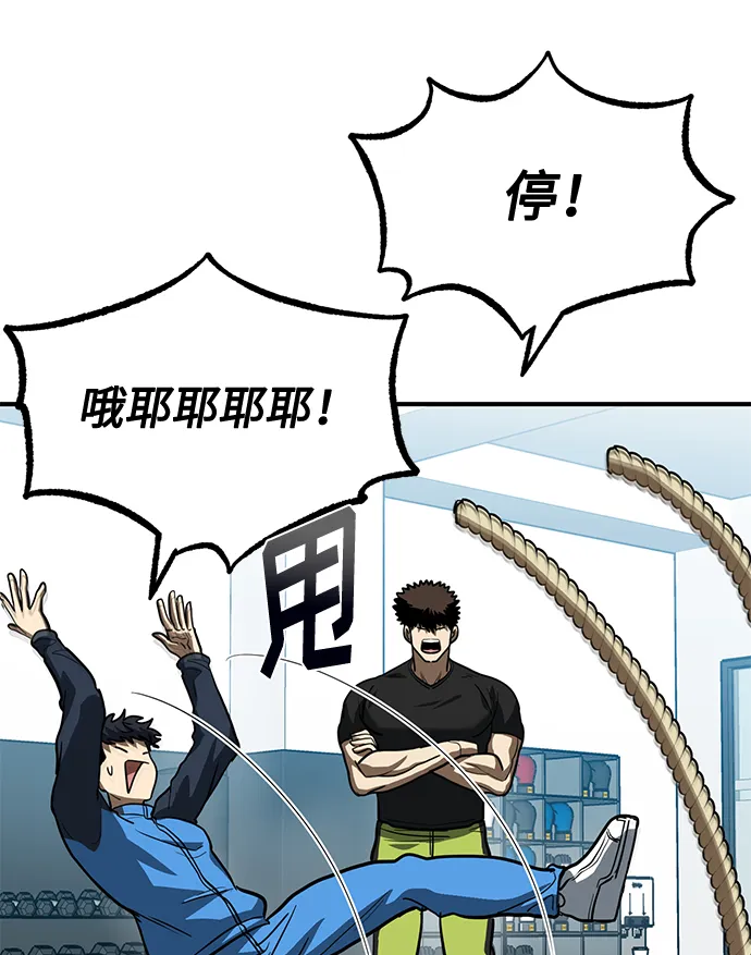 第29话 第64页