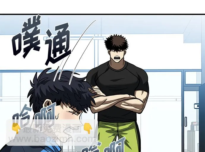 第29话 第66页
