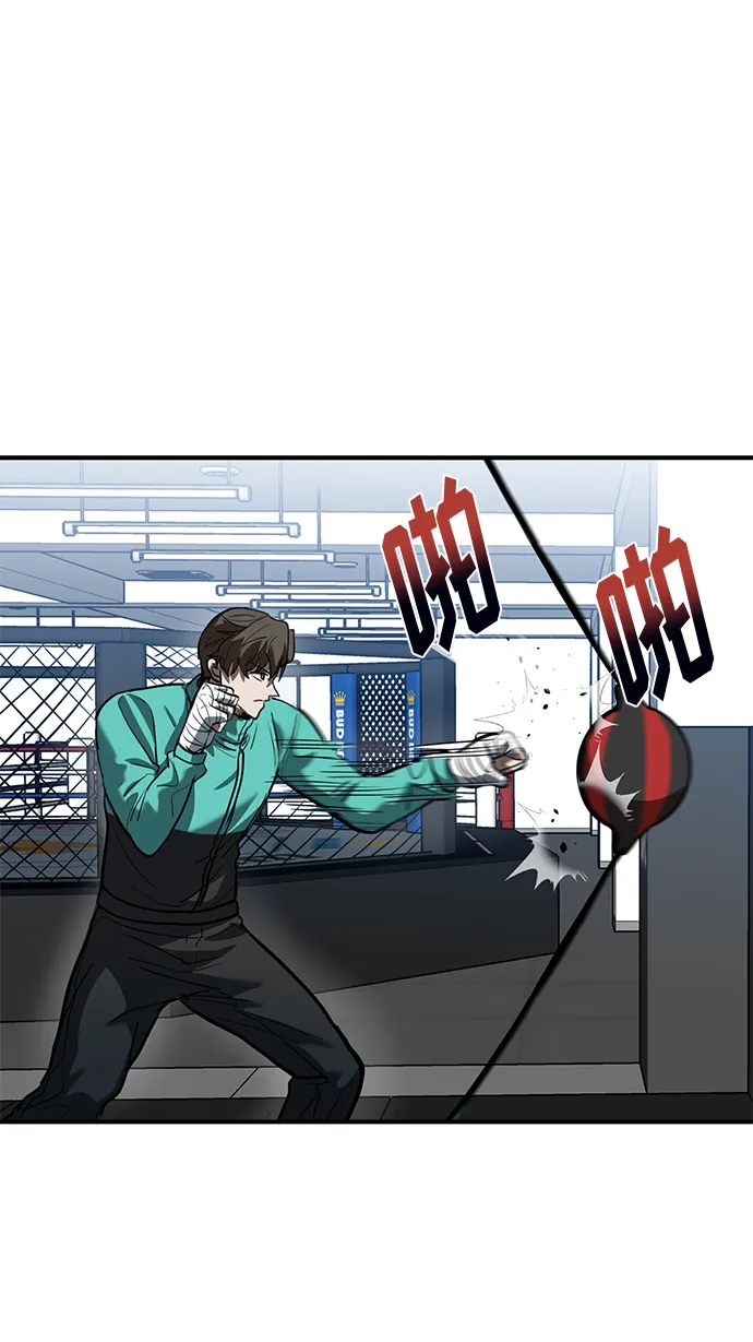 第29话 第81页