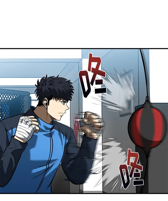 第29话 第85页