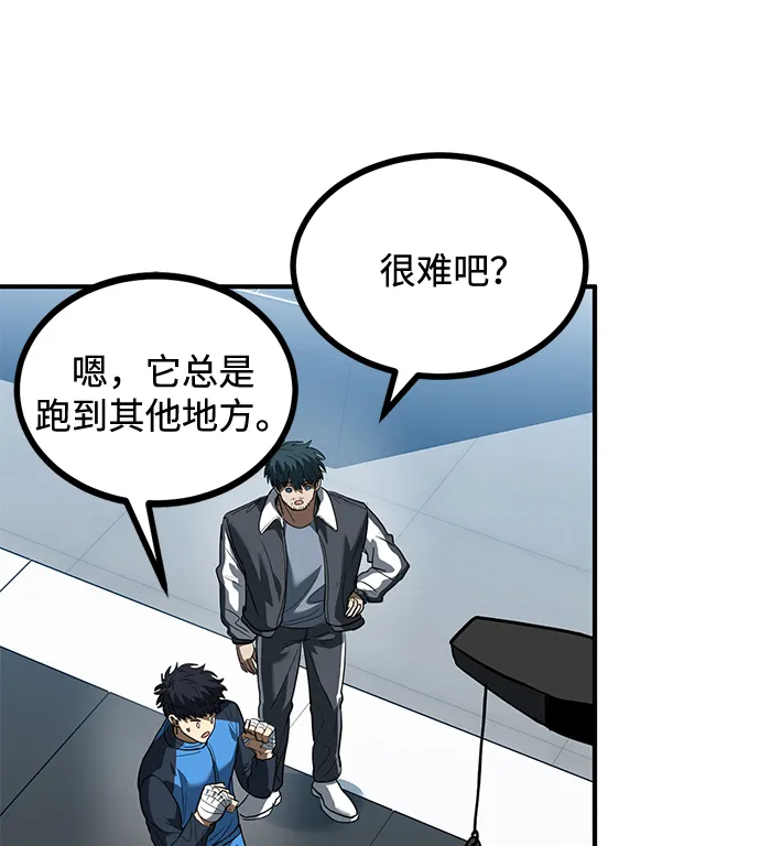第29话 第87页