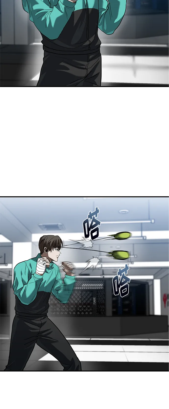 第29话 第90页