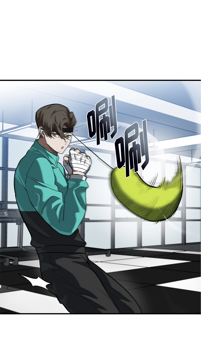 第29话 第91页