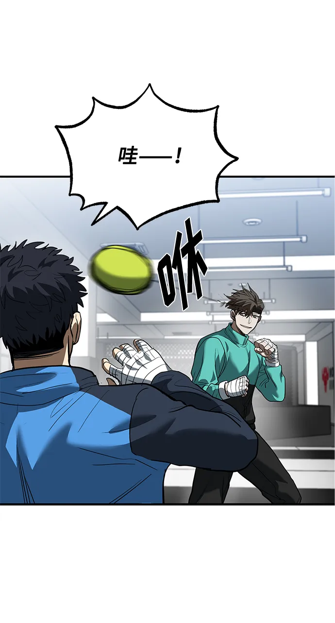 第29话 第92页