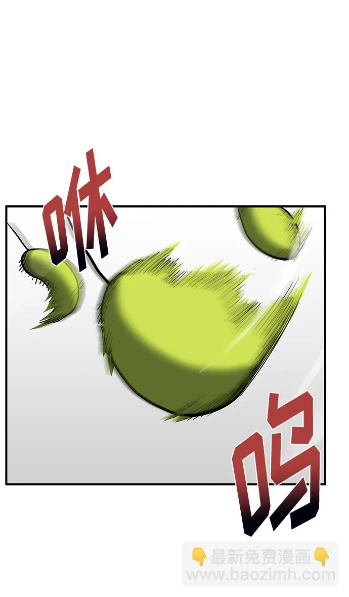 第29话 第101页