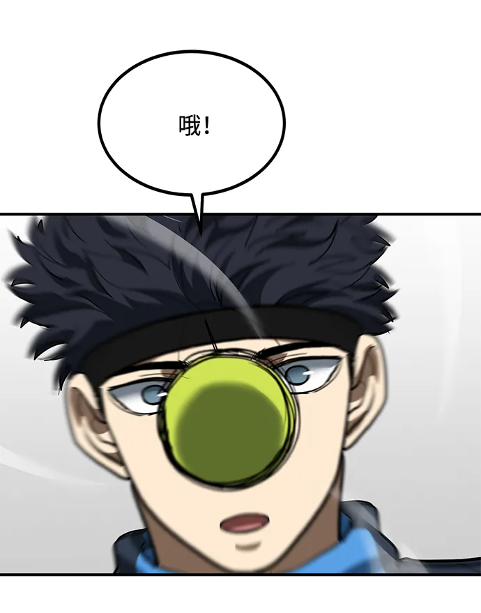 第29话 第102页