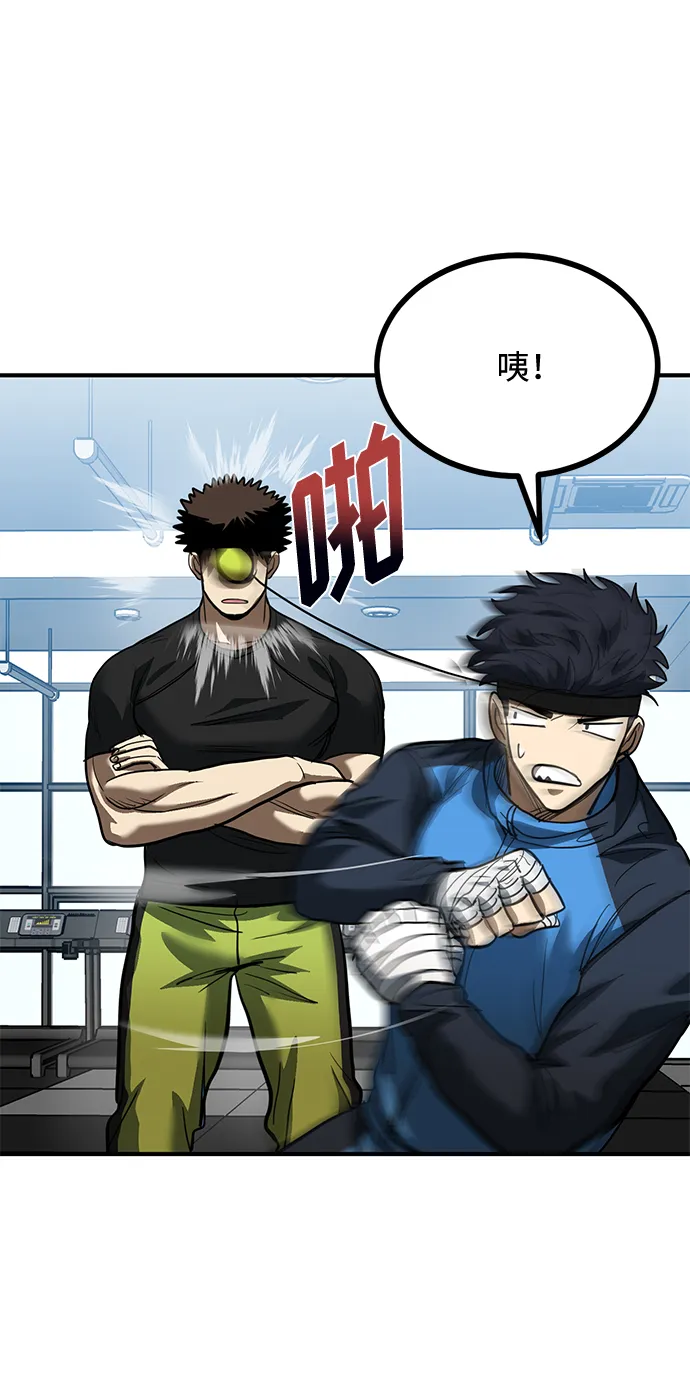 第29话 第103页