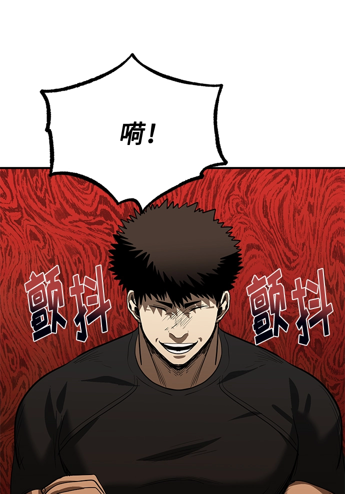 第29话 第104页